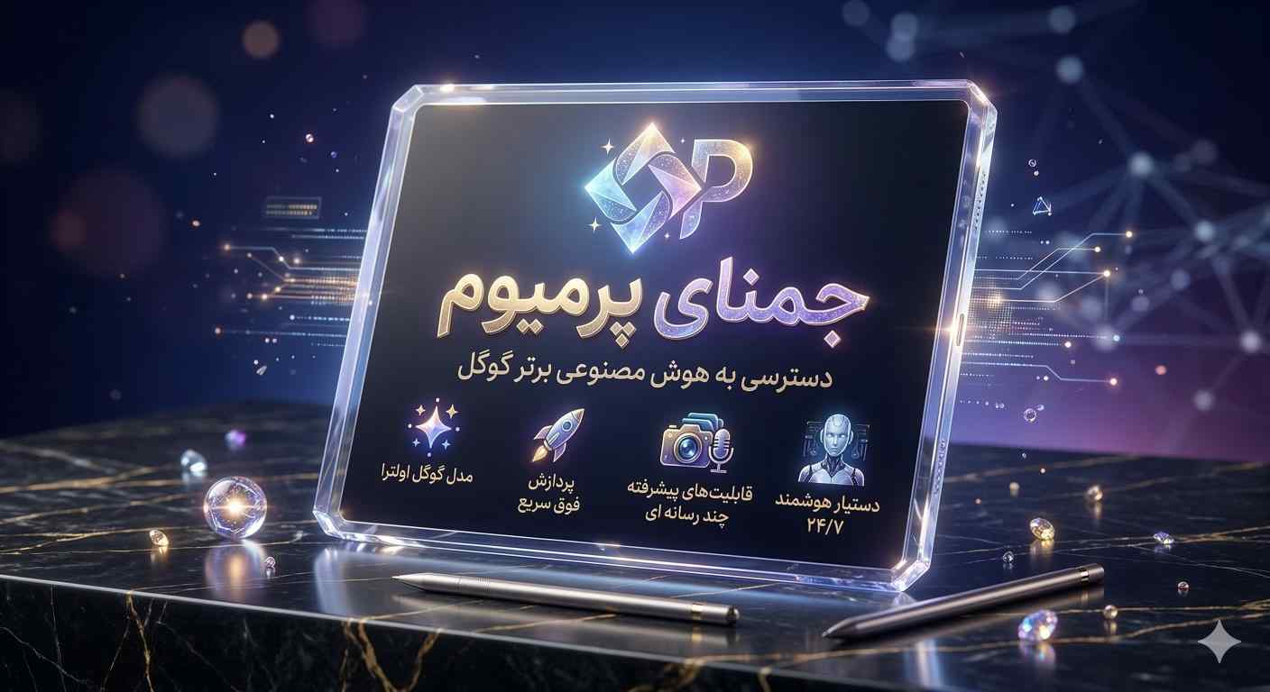 تصویر محصول