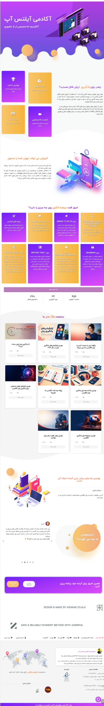 وبسایت آموزش زبان انگلیسی